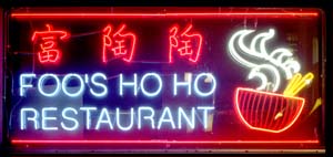 foo's ho ho