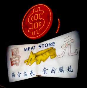doolar meats